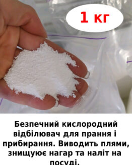 116455829_310_430 (2)